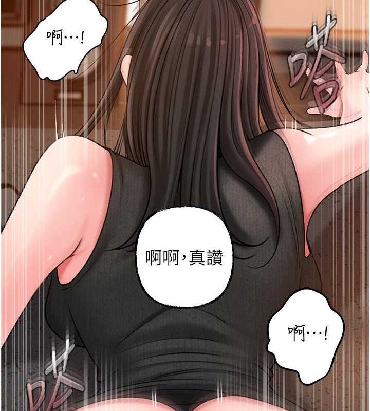 岳母为何那样第59話-這就是承翰的味道&hearts;