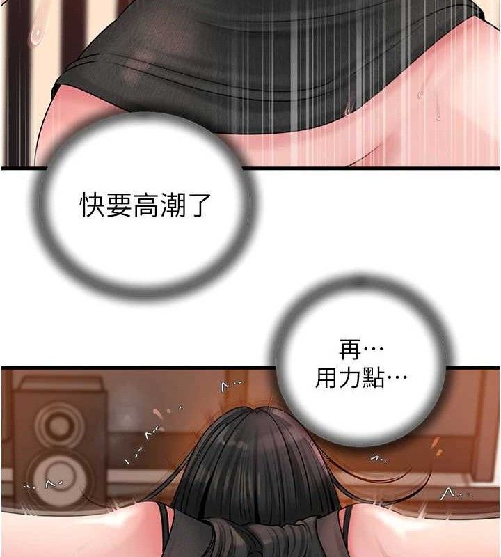 岳母为何那样第59話-這就是承翰的味道&hearts;