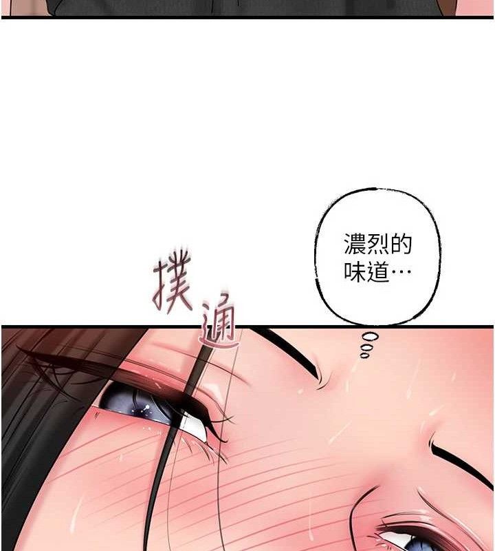 岳母为何那样第59話-這就是承翰的味道&hearts;