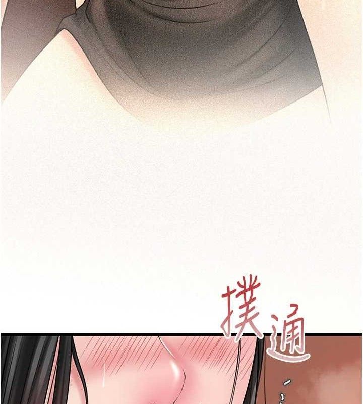 岳母为何那样第59話-這就是承翰的味道&hearts;