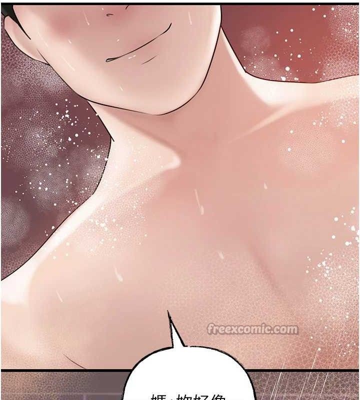 岳母为何那样第59話-這就是承翰的味道&hearts;