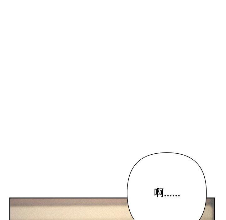 被吞噬的夜第42話
