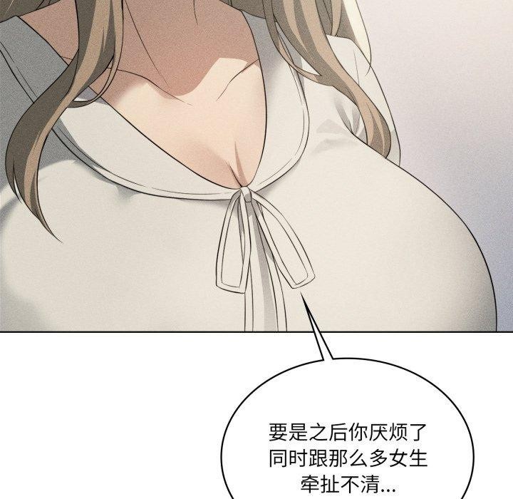 我靠升级逆袭成为大师第51話