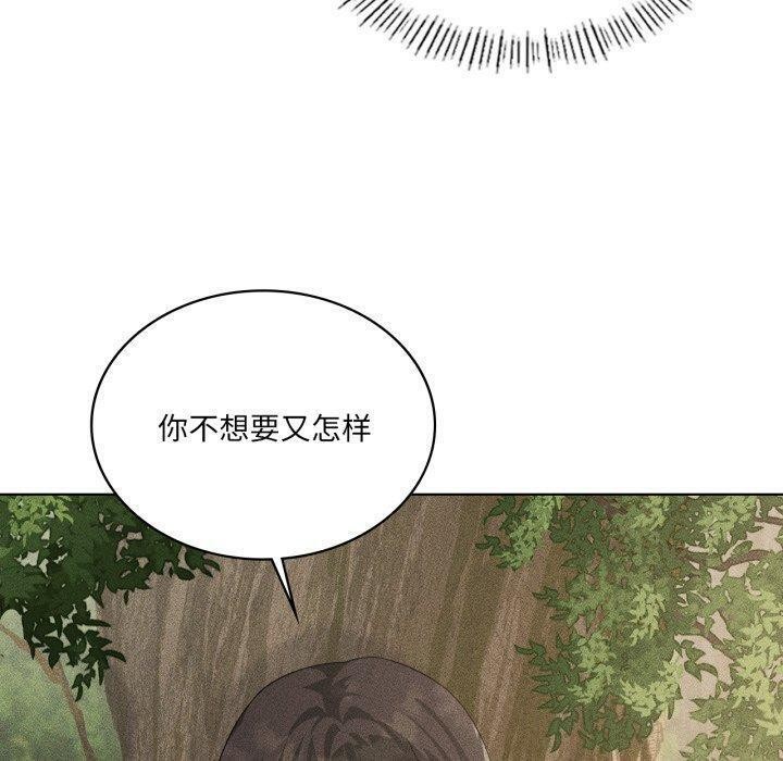 《我靠升级逆袭成为大师》第51话