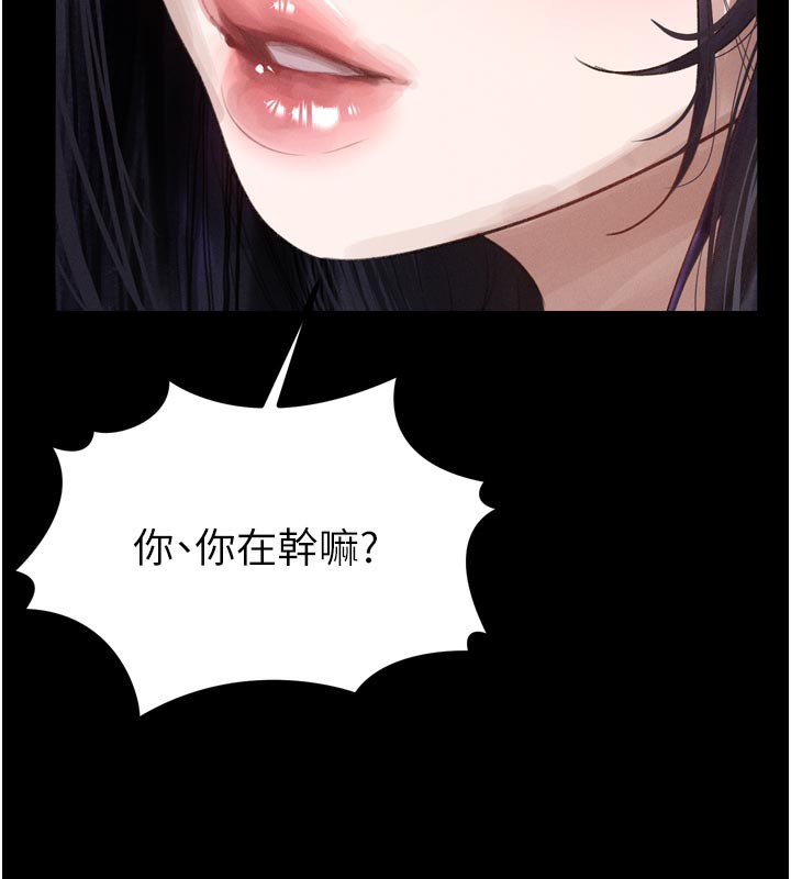 堕落物语2第15話-與陪酒小姐火熱整夜&hearts;