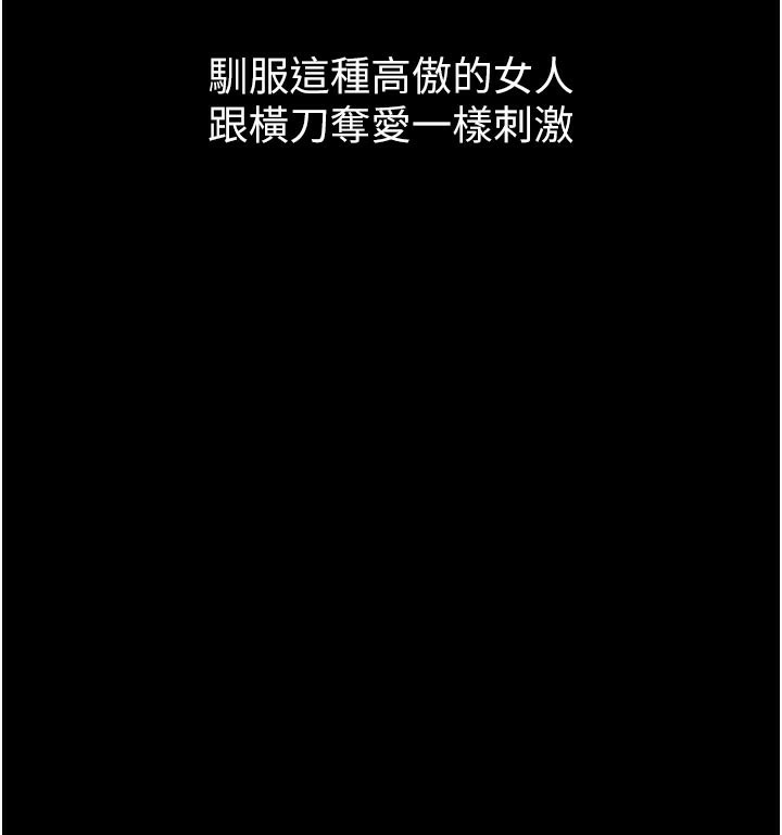 墮落物語2第15話-與陪酒小姐火熱整夜&hearts;