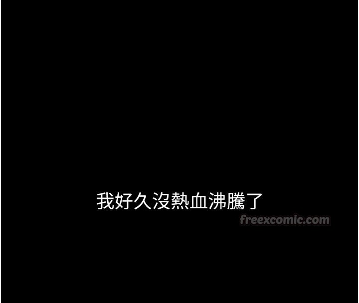 堕落物语2第15話-與陪酒小姐火熱整夜&hearts;