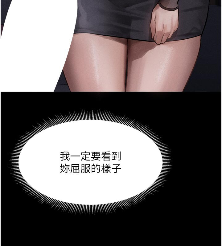 堕落物语2第15話-與陪酒小姐火熱整夜&hearts;