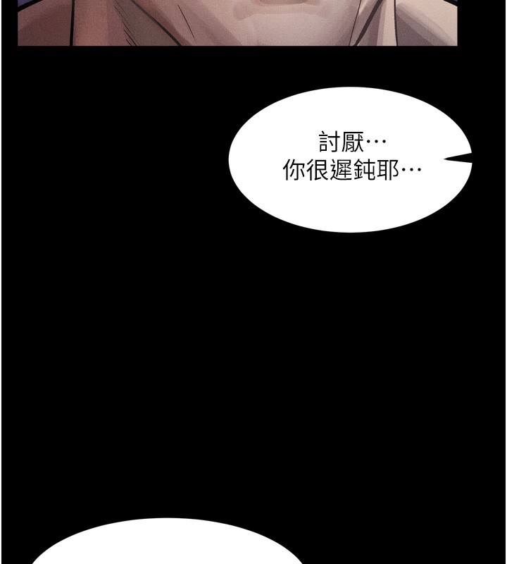 堕落物语2第15話-與陪酒小姐火熱整夜&hearts;