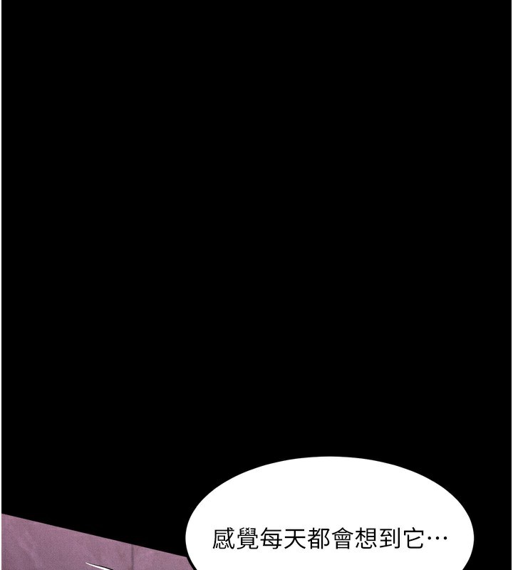 堕落物语2第15話-與陪酒小姐火熱整夜&hearts;
