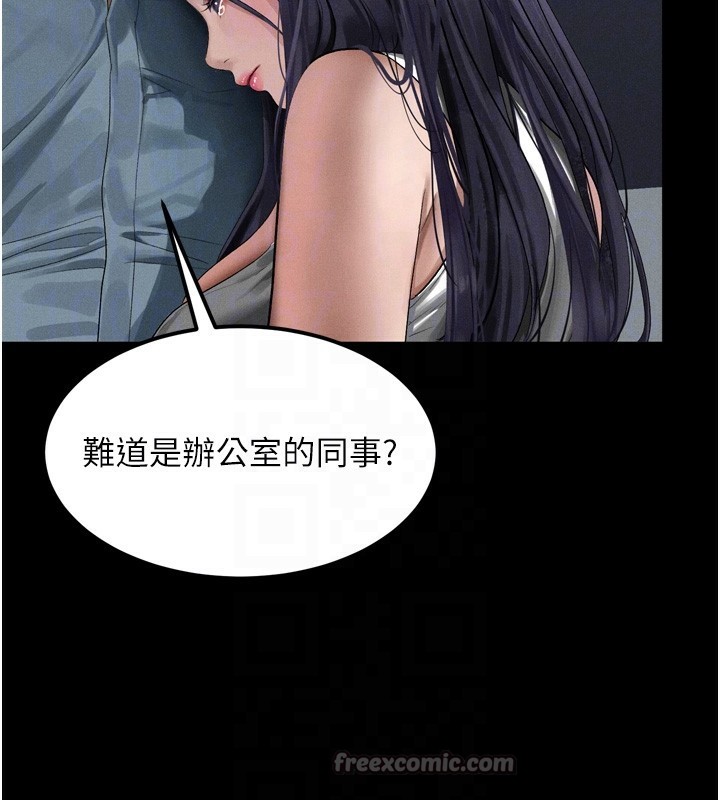 堕落物语2第15話-與陪酒小姐火熱整夜&hearts;