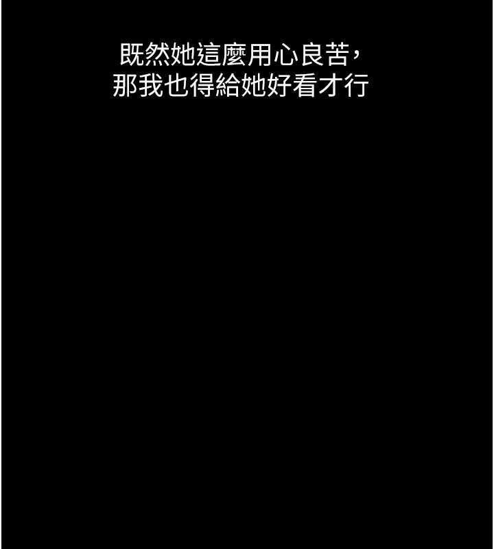 堕落物语2第15話-與陪酒小姐火熱整夜&hearts;
