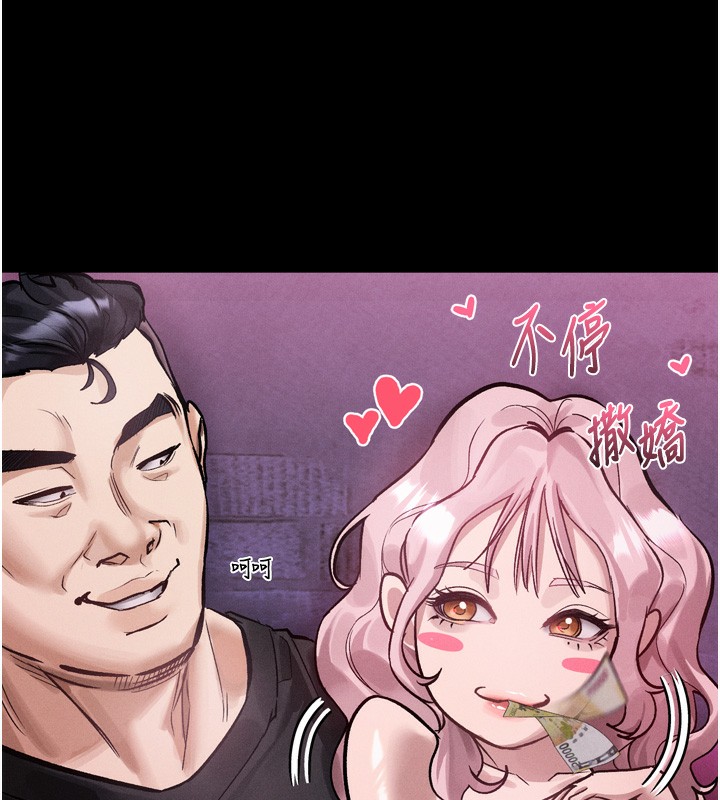 堕落物语2第15話-與陪酒小姐火熱整夜&hearts;