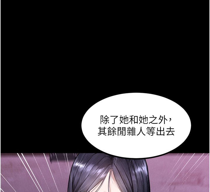 堕落物语2第15話-與陪酒小姐火熱整夜&hearts;