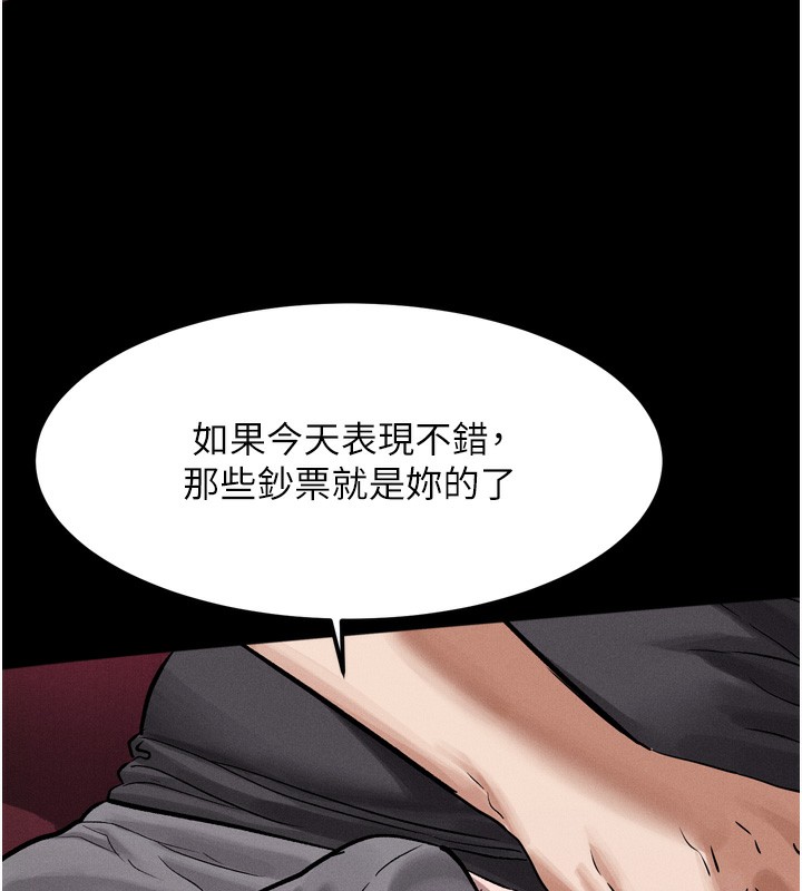 堕落物语2第15話-與陪酒小姐火熱整夜&hearts;