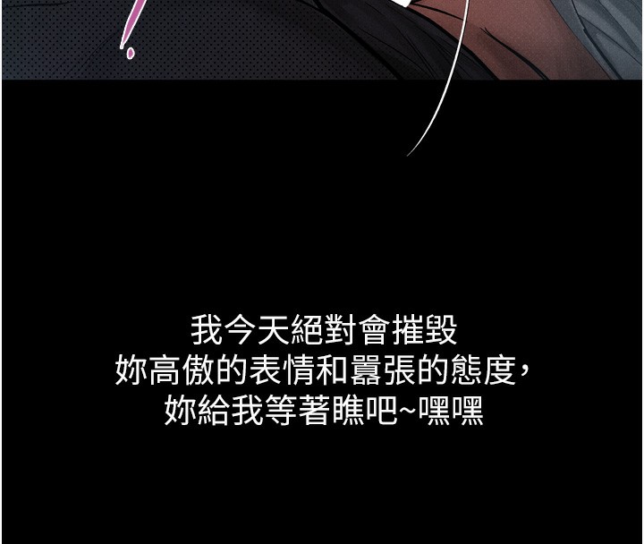 堕落物语2第15話-與陪酒小姐火熱整夜&hearts;