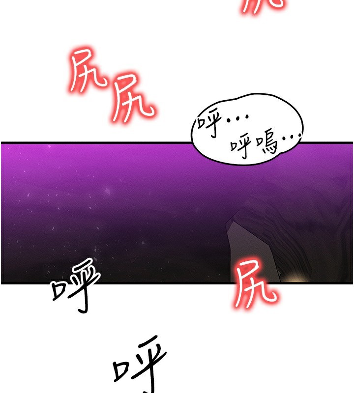 等价交换人生第18話-我來讓你射精&hearts;