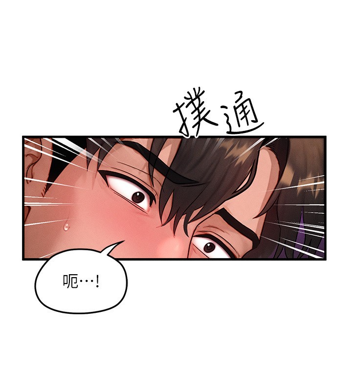 等价交换人生第18話-我來讓你射精&hearts;