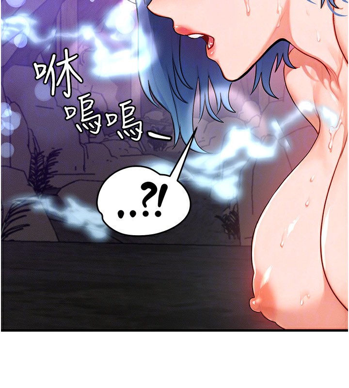 等价交换人生第18話-我來讓你射精&hearts;
