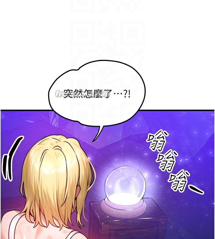 等价交换人生第18話-我來讓你射精&hearts;