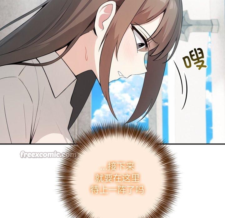 異世界騎士團長第24話