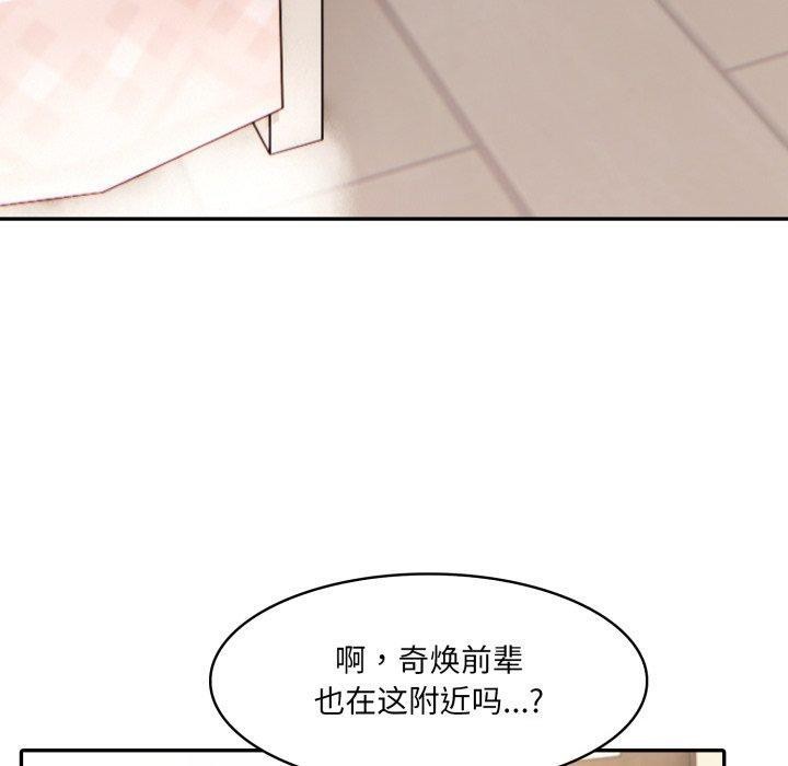 異世界騎士團長第24話