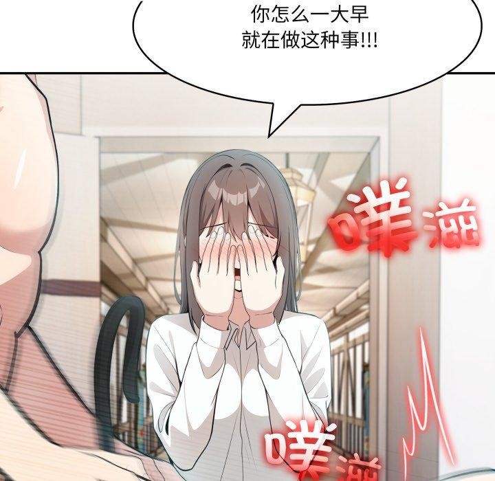 異世界騎士團長第24話
