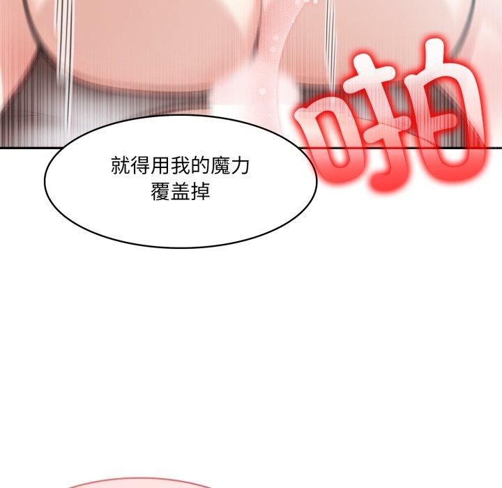 《异世界骑士团长》第24话