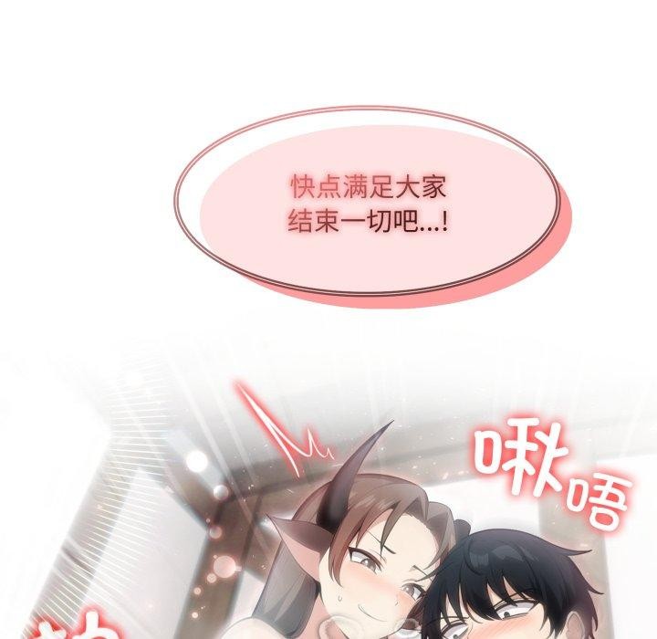 異世界騎士團長第24話