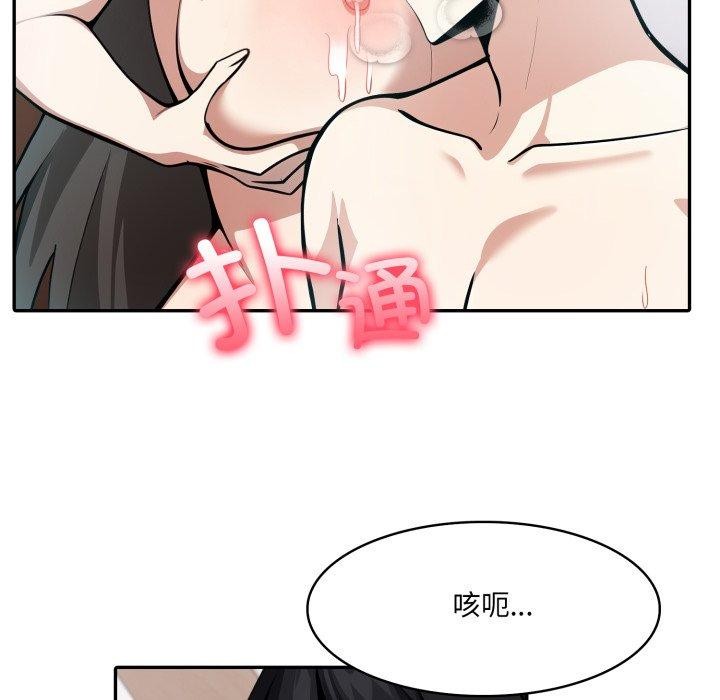 異世界騎士團長第24話