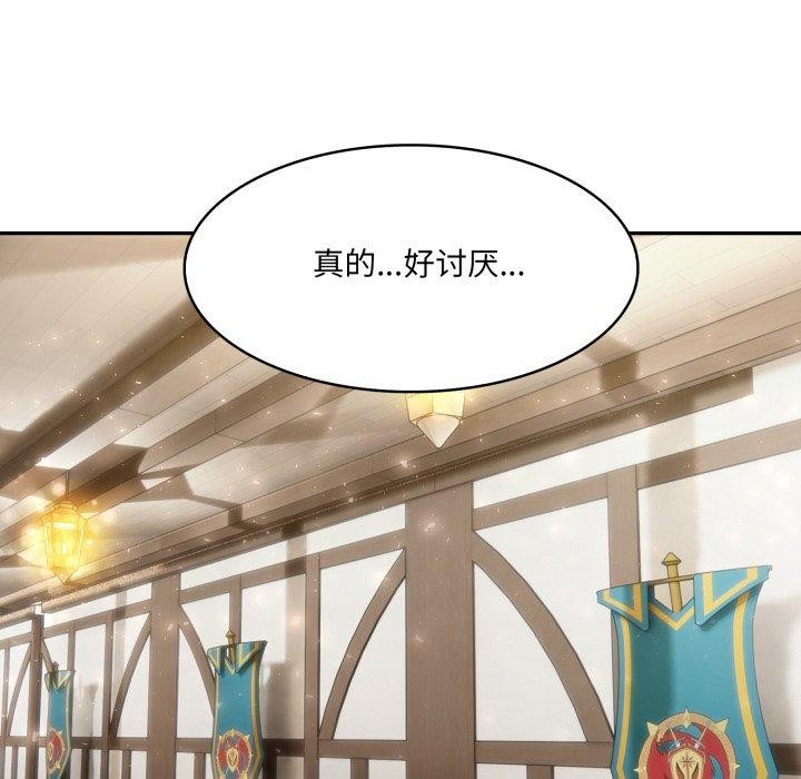 異世界騎士團長第24話