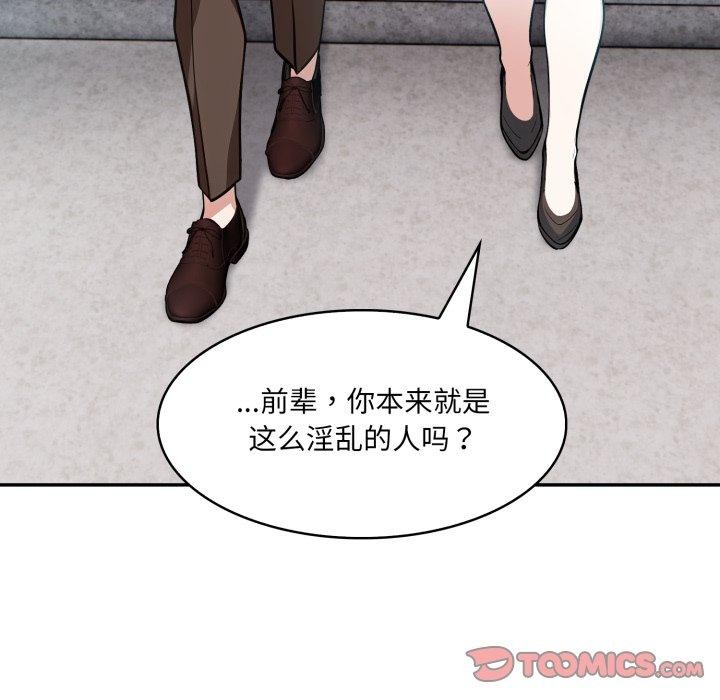 異世界騎士團長第24話