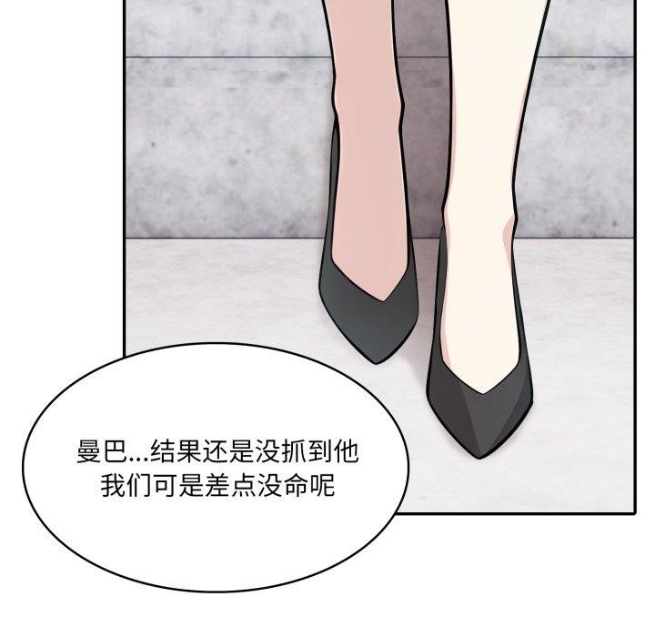 異世界騎士團長第24話