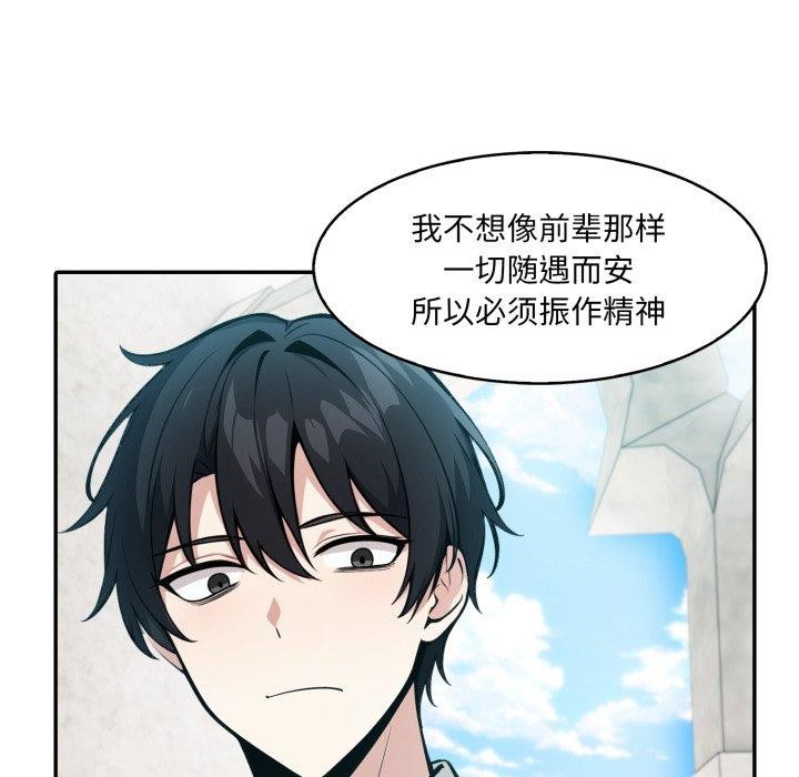 異世界騎士團長第24話