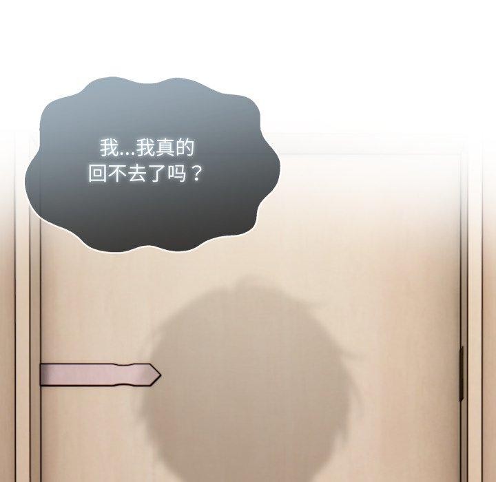 異世界騎士團長第24話