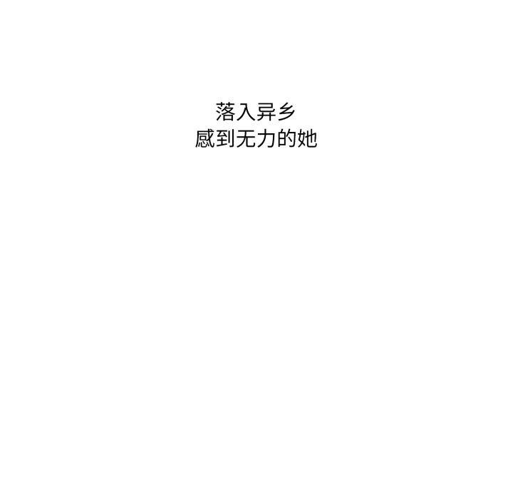 異世界騎士團長第24話