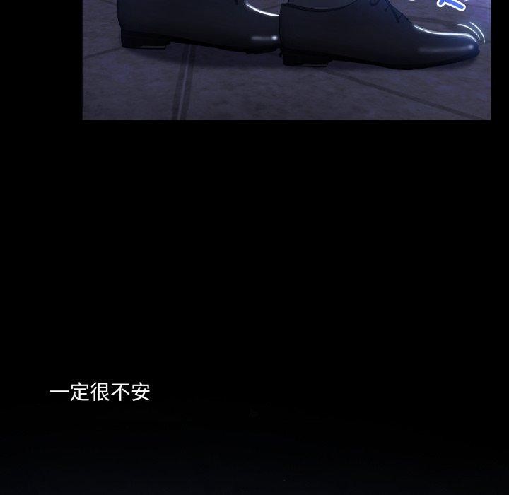 異世界騎士團長第24話
