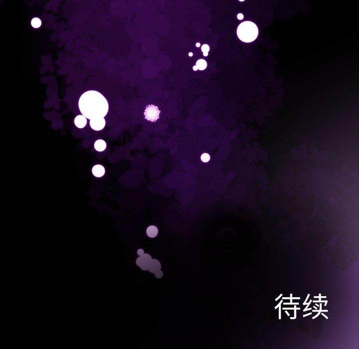 《异世界骑士团长》第24话