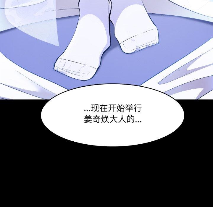 異世界騎士團長第24話