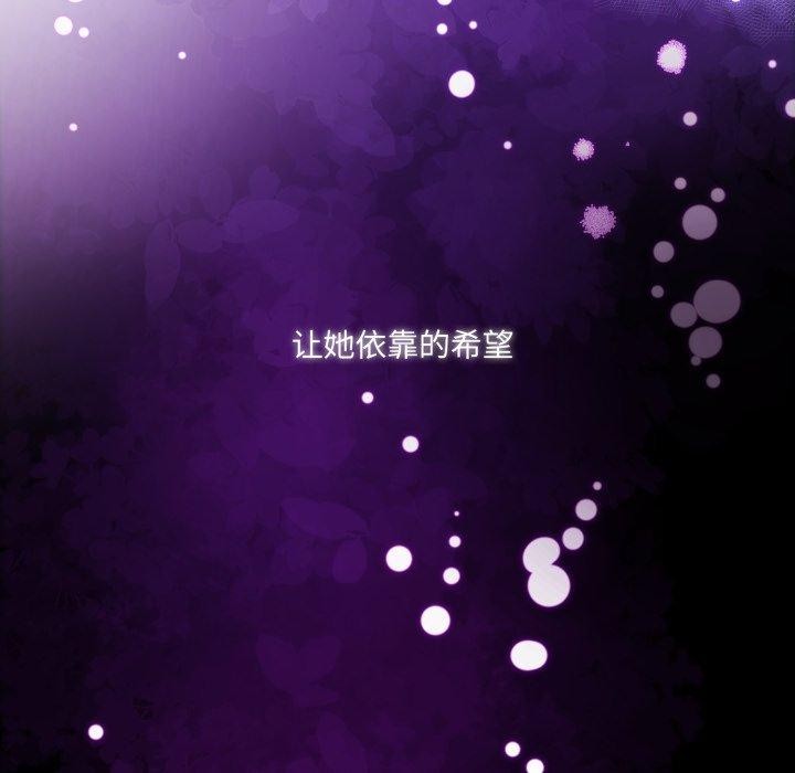 異世界騎士團長第24話