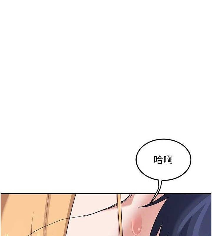 熟女交换计画第26話-妳害羞的地方我都要舔個遍