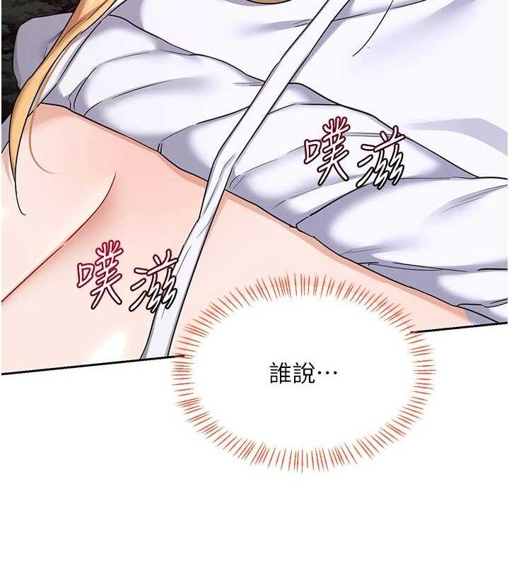 熟女交换计画第26話-妳害羞的地方我都要舔個遍