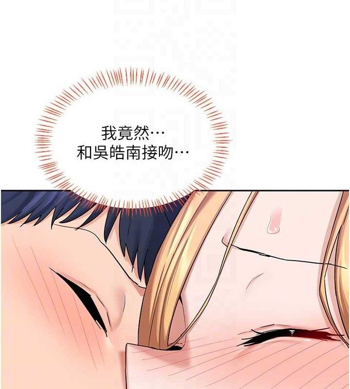 《熟女交换计画》第26话-妳害羞的地方我都要舔个遍