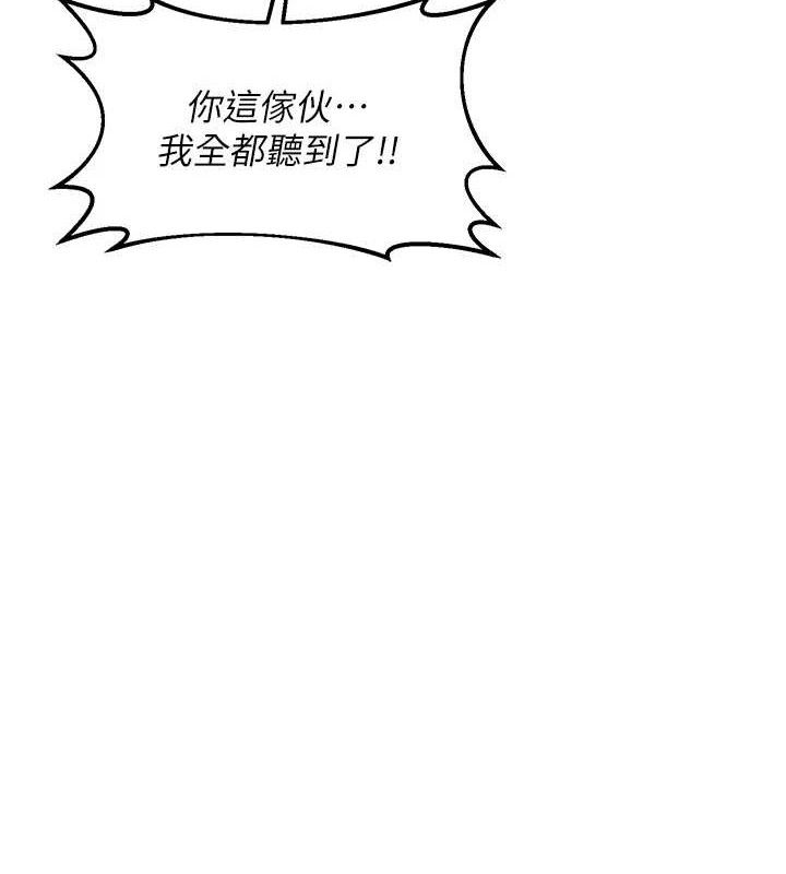 熟女交换计画第26話-妳害羞的地方我都要舔個遍