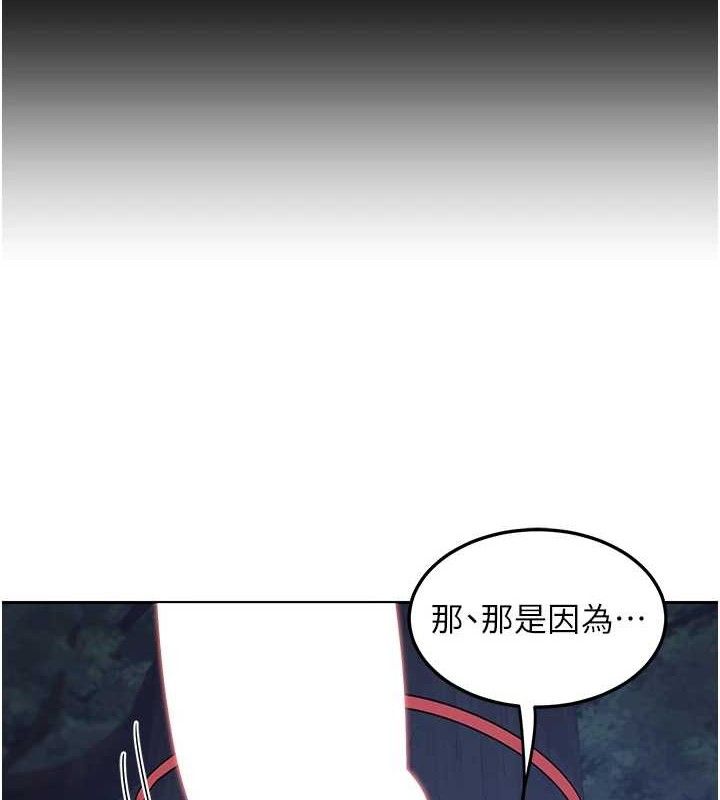 熟女交换计画第26話-妳害羞的地方我都要舔個遍