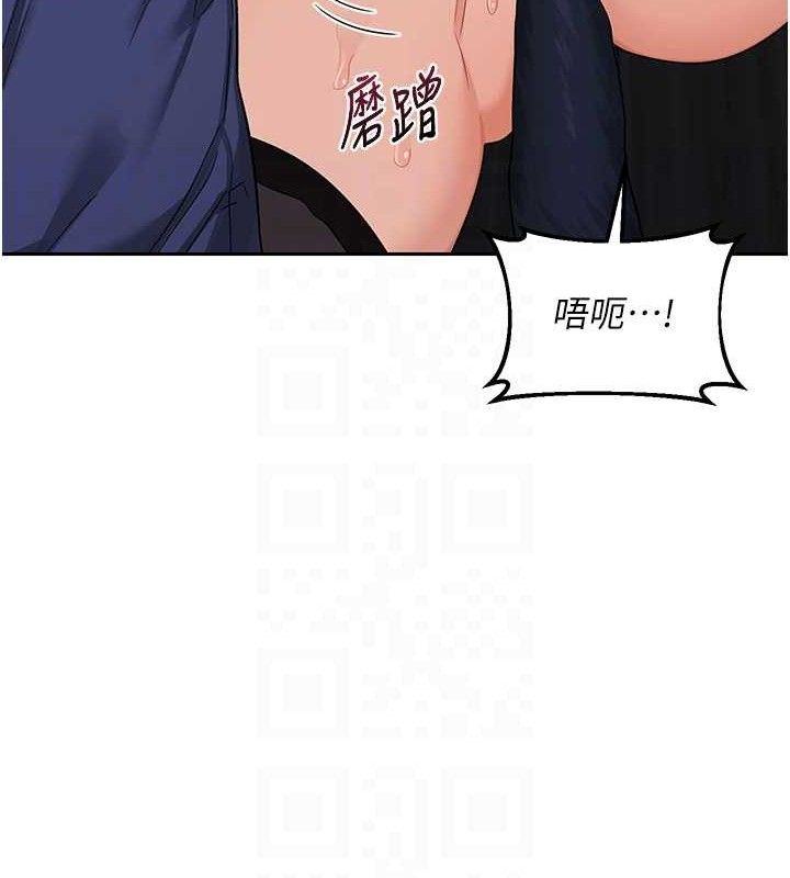 《熟女交换计画》第26话-妳害羞的地方我都要舔个遍