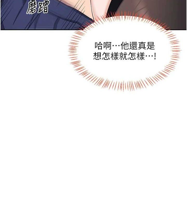 熟女交换计画第26話-妳害羞的地方我都要舔個遍