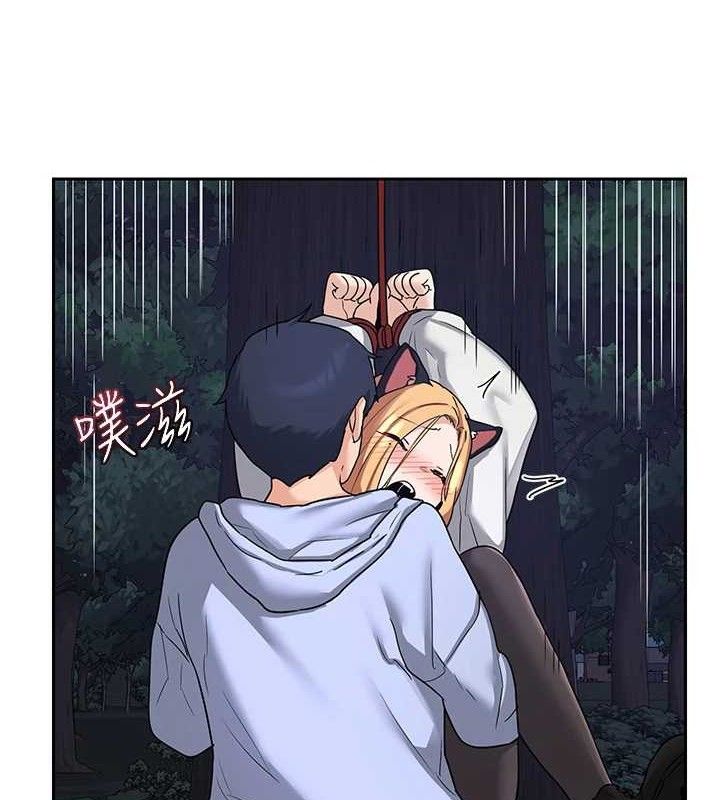 熟女交换计画第26話-妳害羞的地方我都要舔個遍