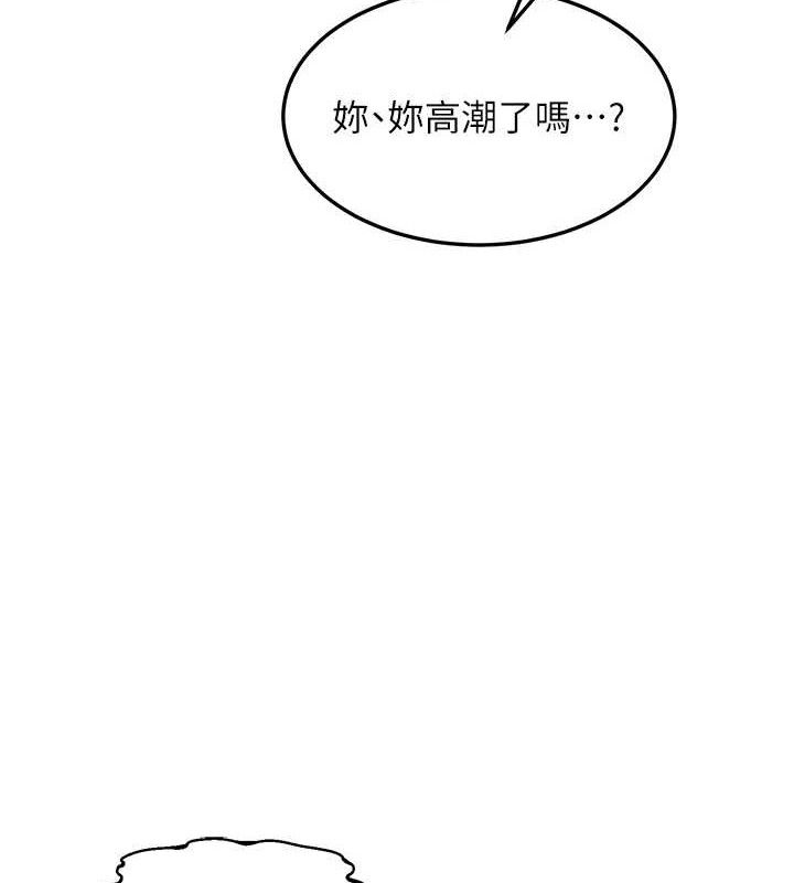 熟女交换计画第26話-妳害羞的地方我都要舔個遍
