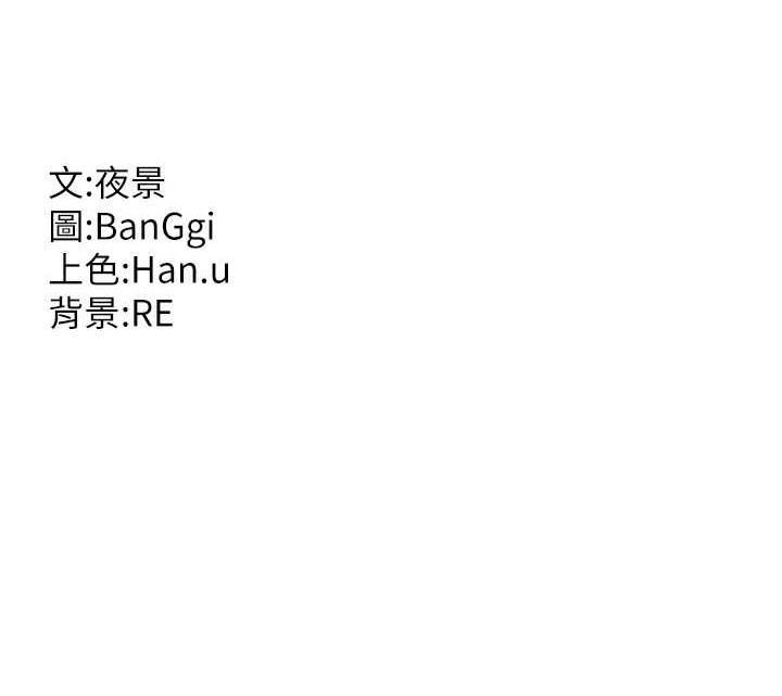 熟女交换计画第26話-妳害羞的地方我都要舔個遍